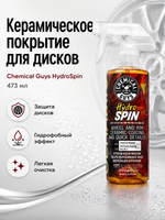 Chemical Guys Керамическое покрытие для дисков HydroSpin Wheel & Rim Ceramic Coating 473мл