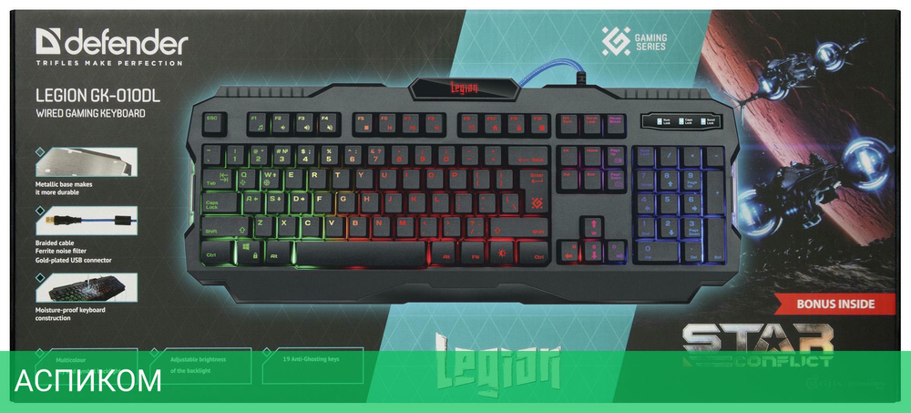 Клавиатура Defender Legion GK-010DL (45010)