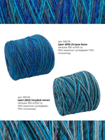 COFIL 30% меринос суперфайн 70% полиамид