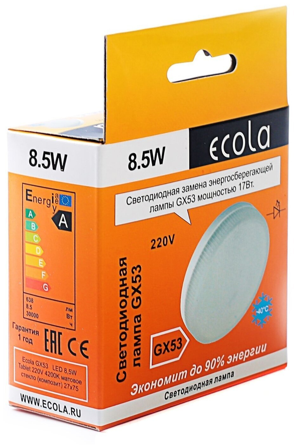 Лампа светодиодная ECOLA GX53 8,5W Tablet 220V 4200K матовое стекло (композит) 27x75