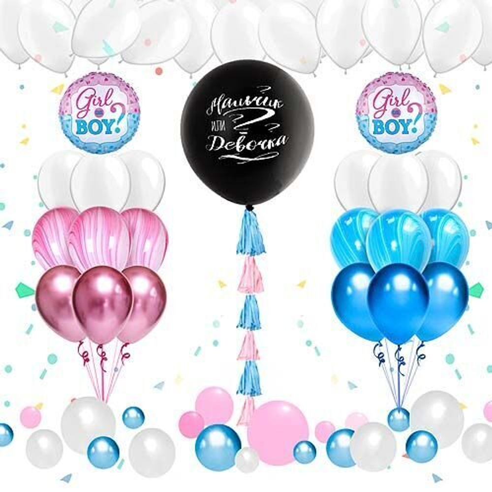 Композиция из шаров Мальчик или Девочка "Супер фонтаны"