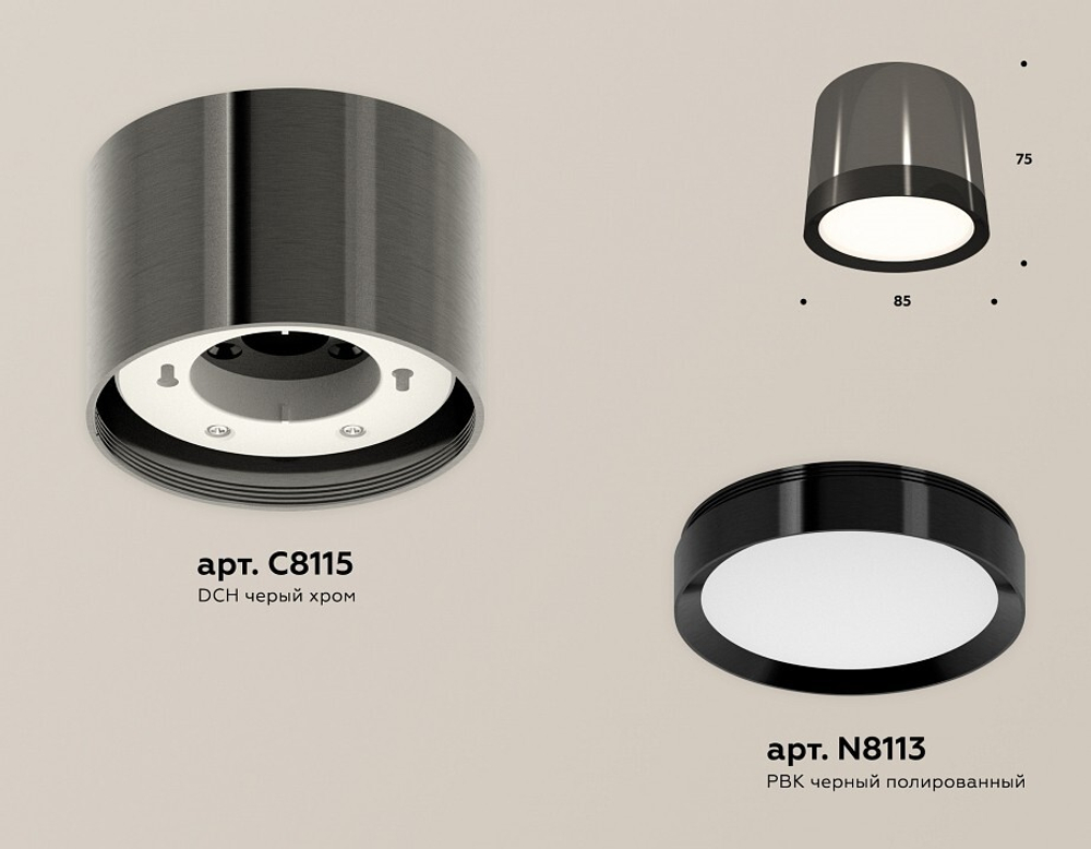 Накладной светильник Ambrella Light XS XS8115001