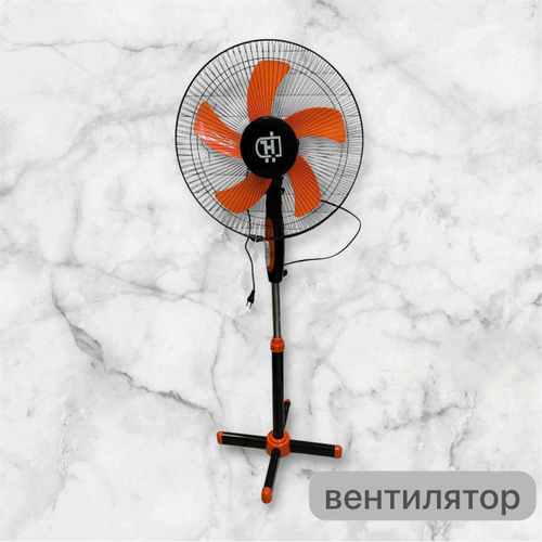 Вентилятор