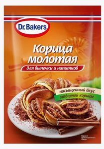 КОРИЦА МОЛОТАЯ Dr.Bakers 8ГР