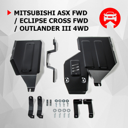 Защита топливного бака и редуктора АвтоБроня для Mitsubishi ASX (V - 2.0) 4WD 2010-2020 2020-н.в./Mitsubishi Eclipse Cross (V - 1.5T) 4WD 2018-2021/Mitsubishi Outlander III (V - 2.0; 2.4) 4WD 2012-2018/Mitsubishi Outlander III рестайлинг (V - 2.0; 2.4; 3.0) 4WD 2018-н.в., штампованная, сталь 1.8 мм, 2 части, с крепежом, 111.04054.1