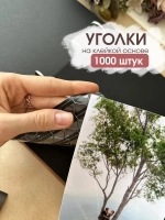 Большой фотоальбом 10х15 семейный 500 фото