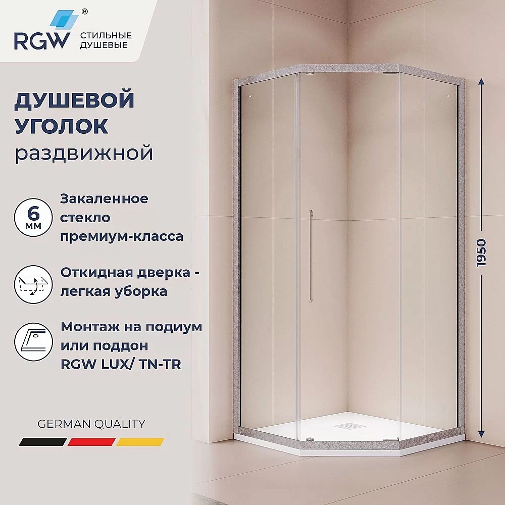 Душевой уголок RGW Passage PA-86S 38088699-111N 90x90 стекло прозрачное/профиль сатин