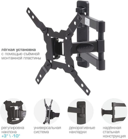 Кронштейн для телевизора Kromax GALACTIC-12 черный 15"-42" макс.25кг настенный поворот и наклон