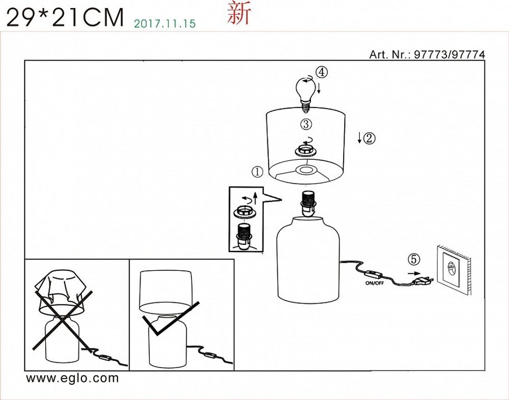 Настольная лампа декоративная Eglo Bellariva 97773