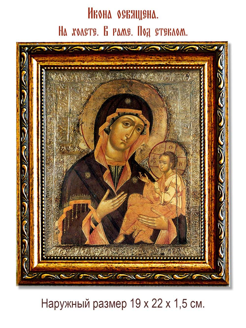 Грузинская Влахернская икона Божьей Матери на холсте.