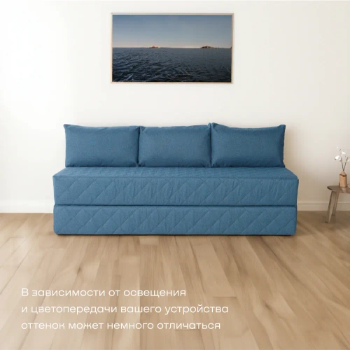 Бескаркасный диван-кровать (трансформер) BuyHit (синий)