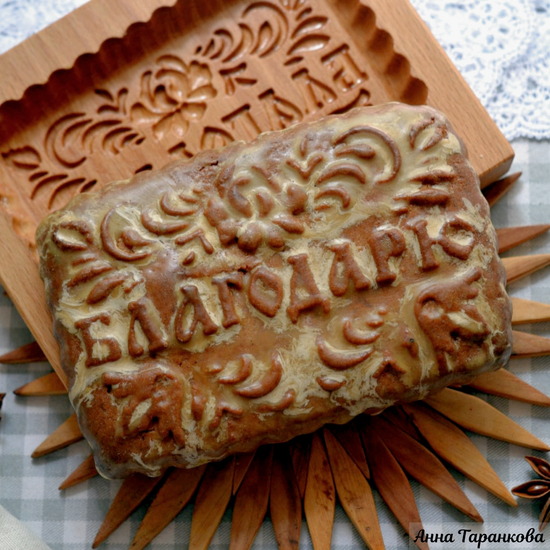 Пряничная доска Благодарю