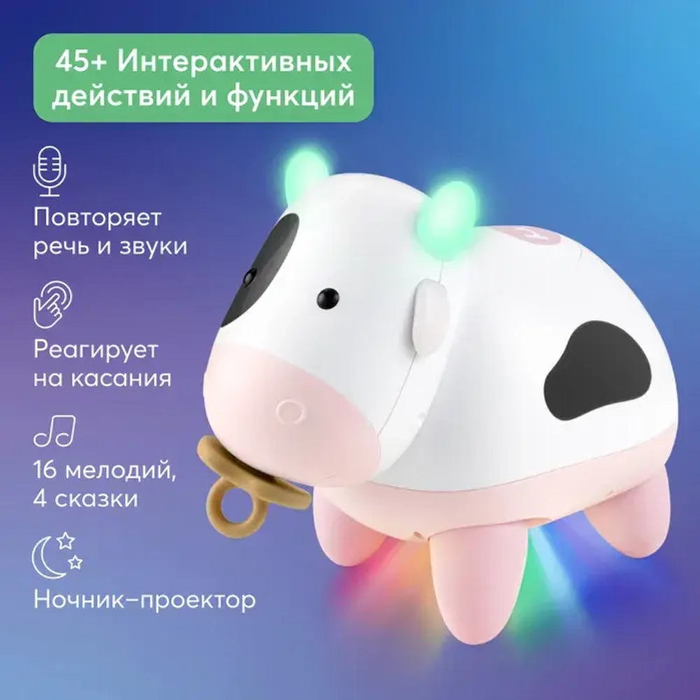 Игрушка коровка Дуня Black&white