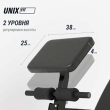 Скамья силовая универсальная UNIX Fit BENCH 150