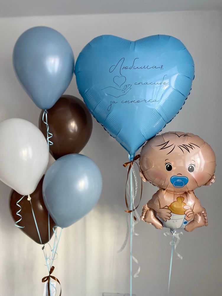 Воздушные шары на выписку из роддома сына белый/шоколад/голубой №3770