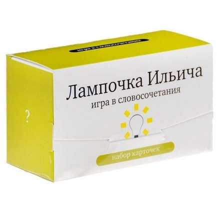 Настольная игра "Лампочка Ильича"