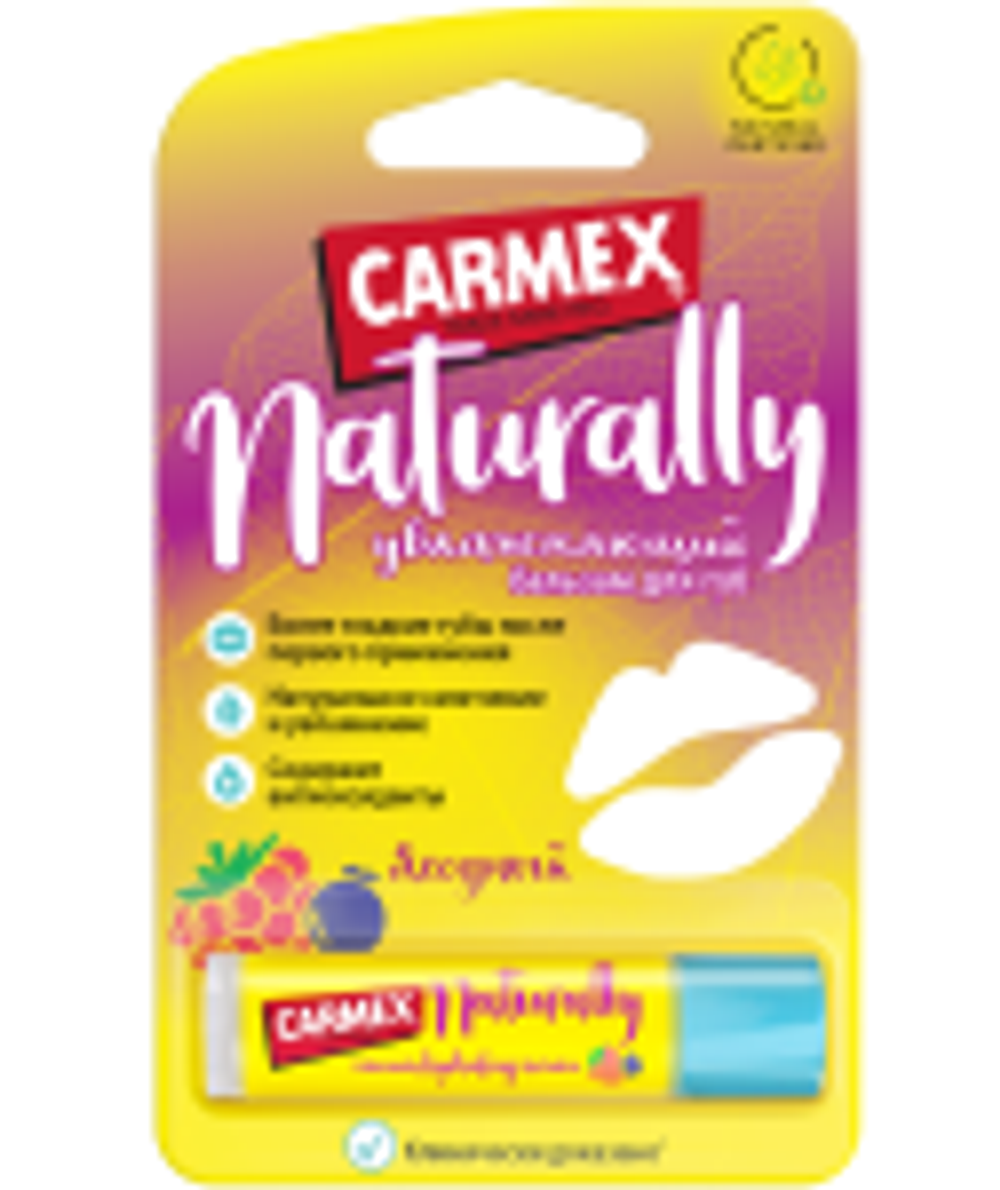 Натуральный бальзам для губ ягодный в стике CARMEX Naturally 4.25 гр