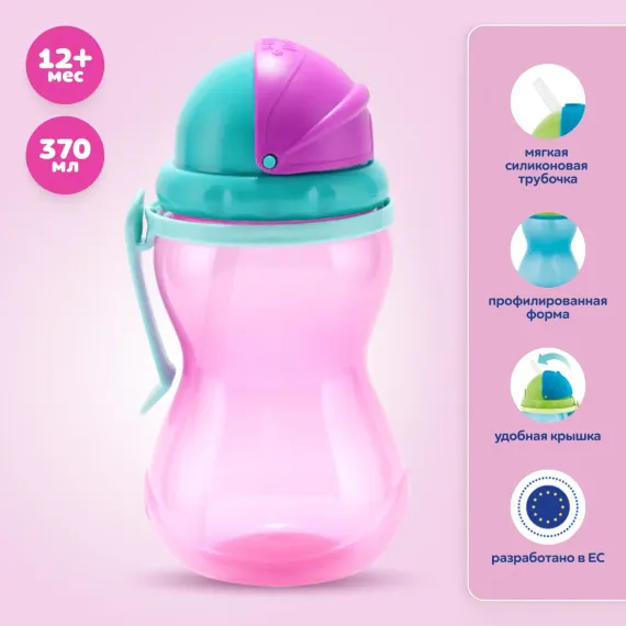 Поильник Canpol Babies 370 мл