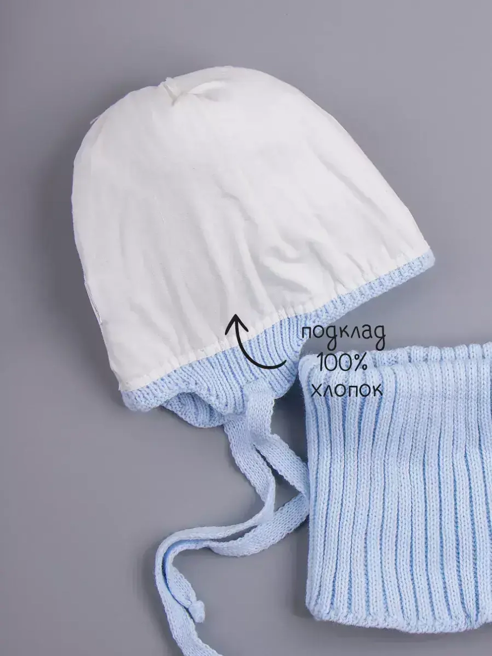 Шапка для мальчика со снудом осенняя