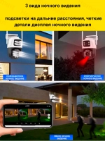 Камера видеонаблюдения уличная для дома Wi-Fi 64ГБ 3м