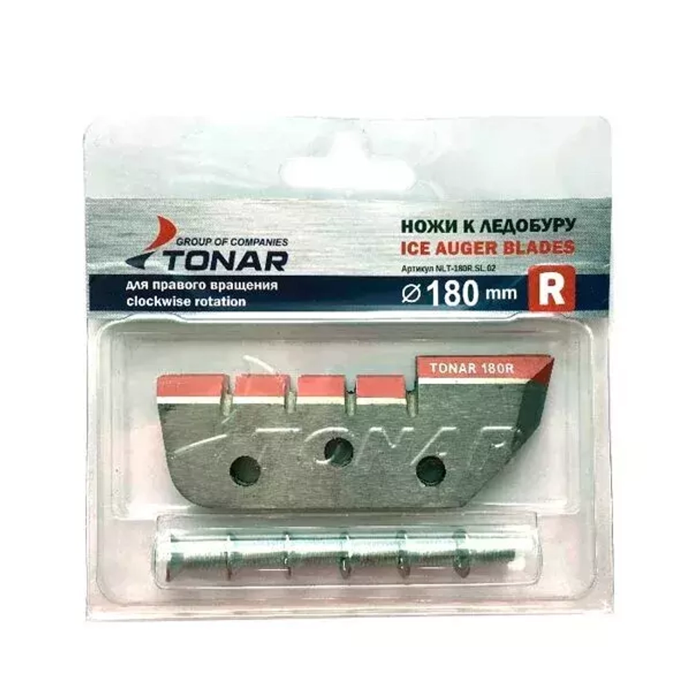 Ножи к ледобуру d180(R) (правое вращение) (Барнаул)