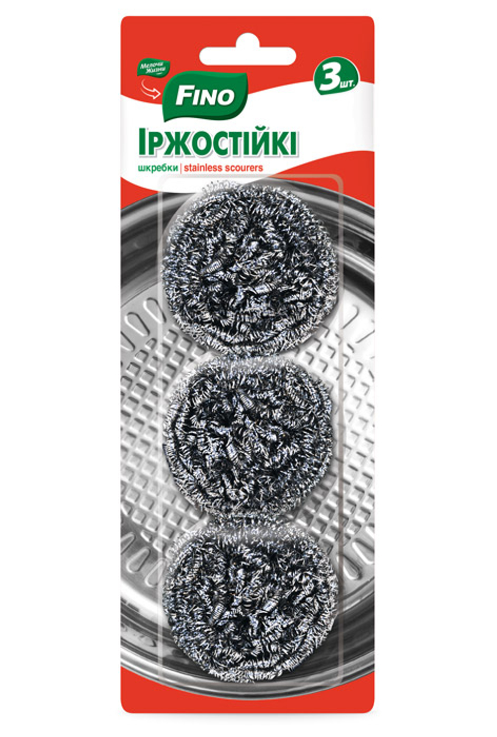 Губка металлическая Fino спиральная в блистере (3 шт)