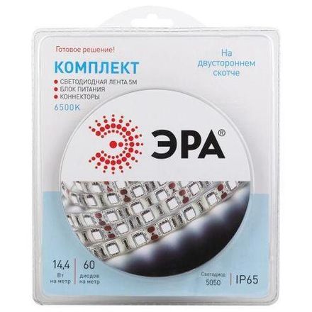 Комплект светодиодной ленты 5050kit-14.4-60-12-IP65-6500 холод. бел. 12В (в комплекте: LED лента на двустороннем скотче; источник питания; коннекторы) (уп.5м) Эра Б0043068