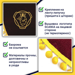Ламбрекен с косынками Scania (флок, бордовый, желтые шарики)