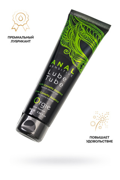 Анальный гель ORGIE LUBE TUBE ANAL SENSITIVE, гибридная основа, с гиауроновой кислотой, 100 мл