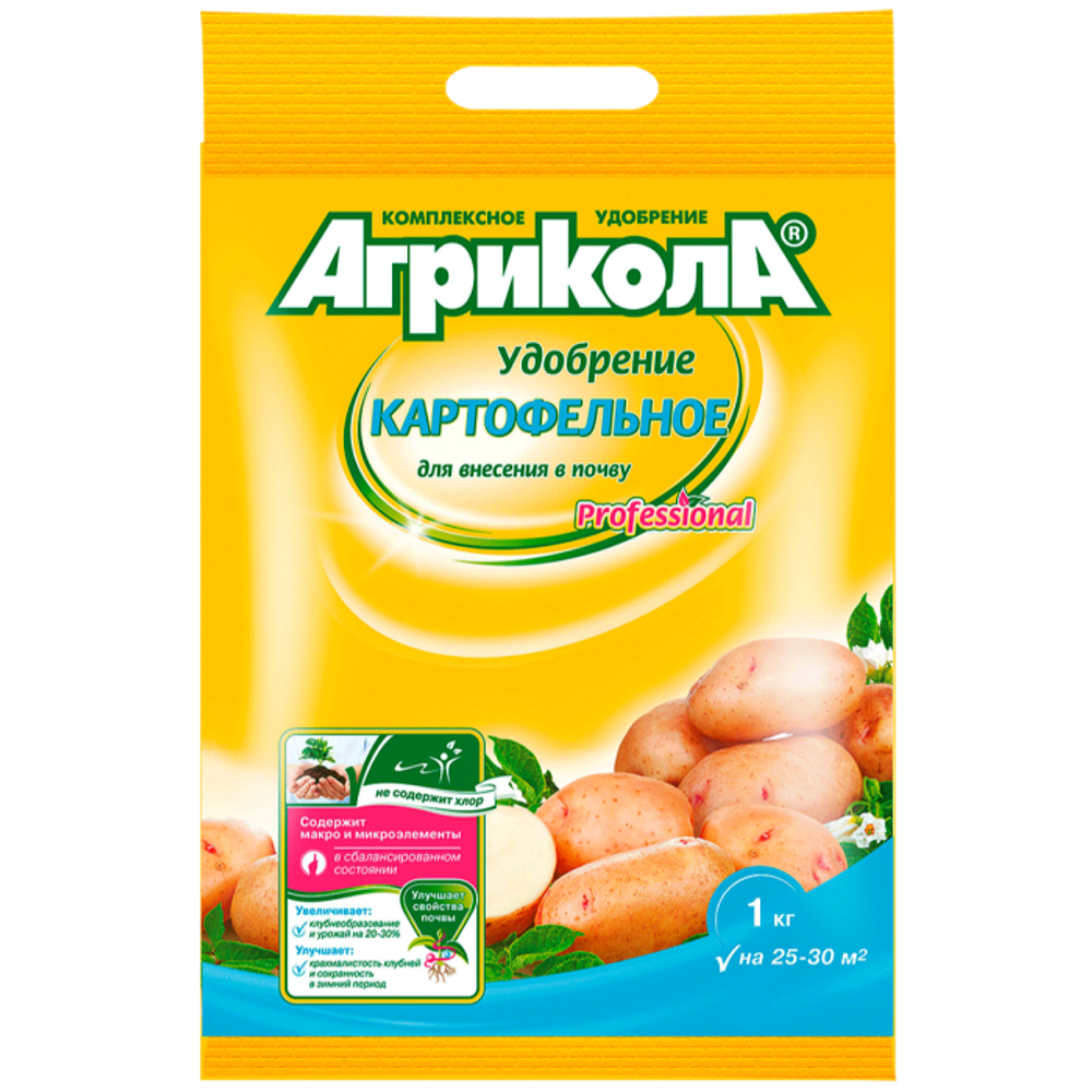 Удобрение картофельное АГРИКОЛА Профессиональное 1кг