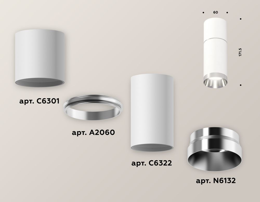 Ambrella Комплект накладного светильника MR16 Накладные XS6322060
