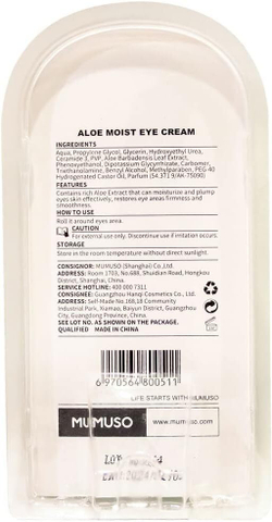 КРЕМ ДЛЯ ГЛАЗ