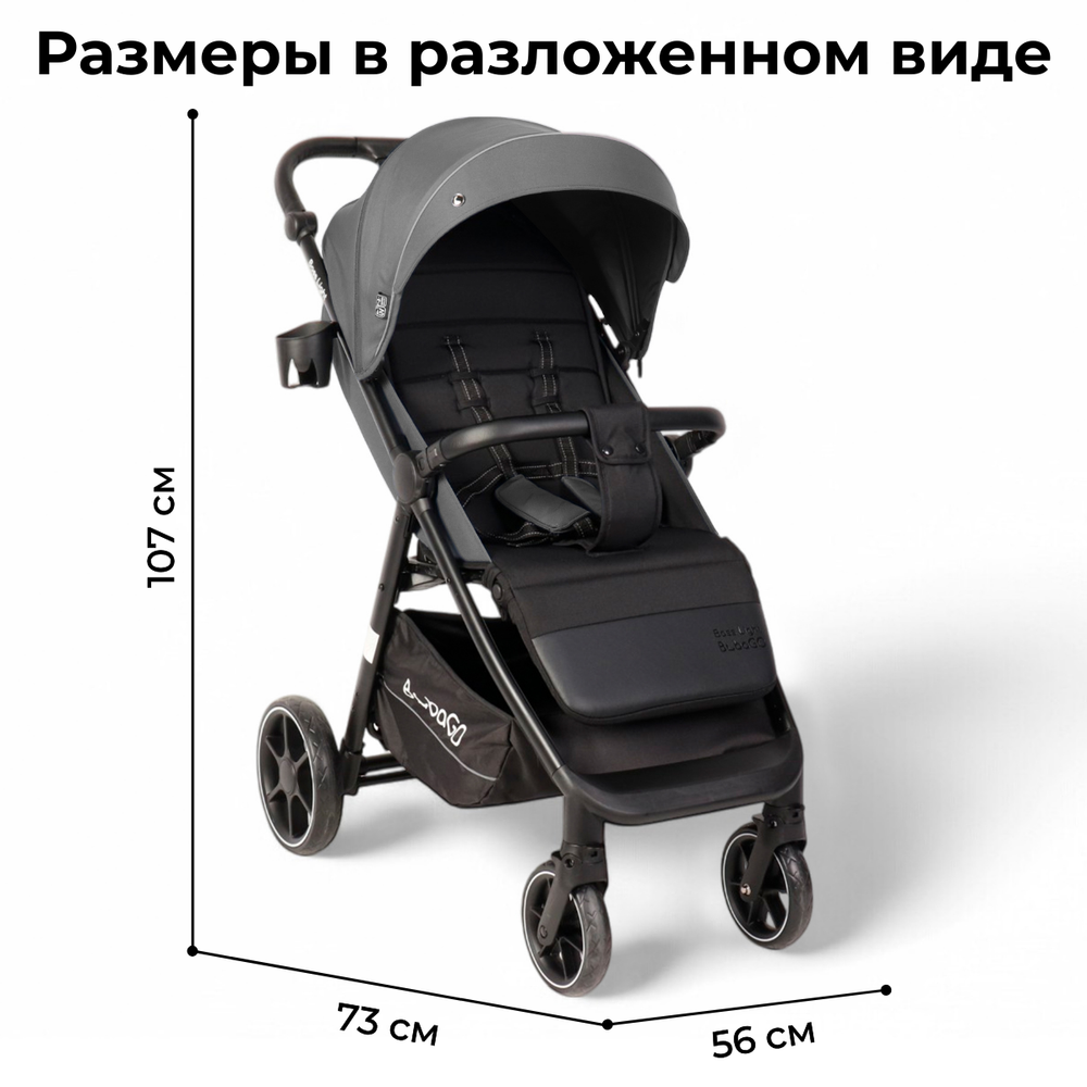 Прогулочная коляска BubaGO Bass Light