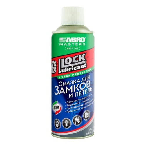 Смазка для замков и петель ABRO (280мл) аэрозоль