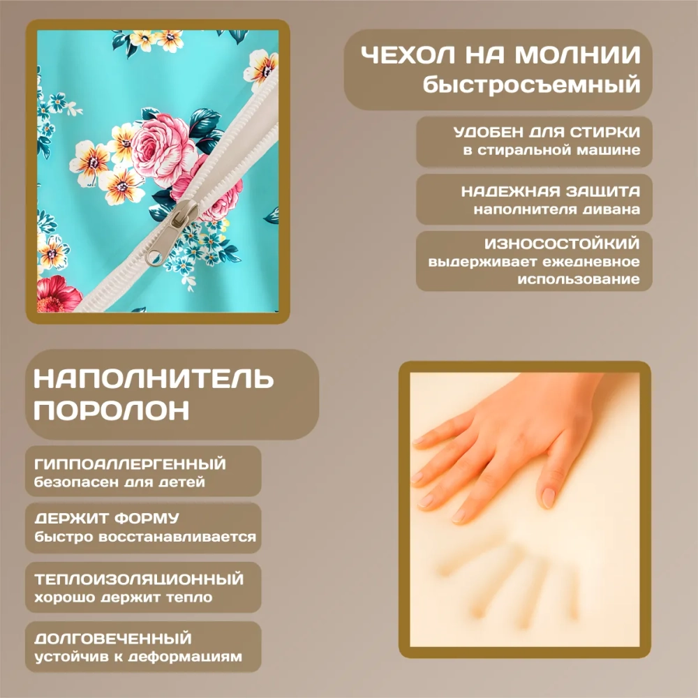 Бескаркасный диван кровать раскладной "Цветы на голубом фоне"