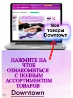 Лубрикант