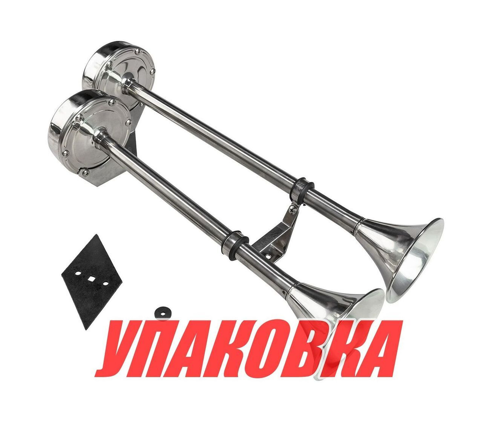 Сигнал звуковой двойной электрический, 12 В (упаковка из 4 шт.)