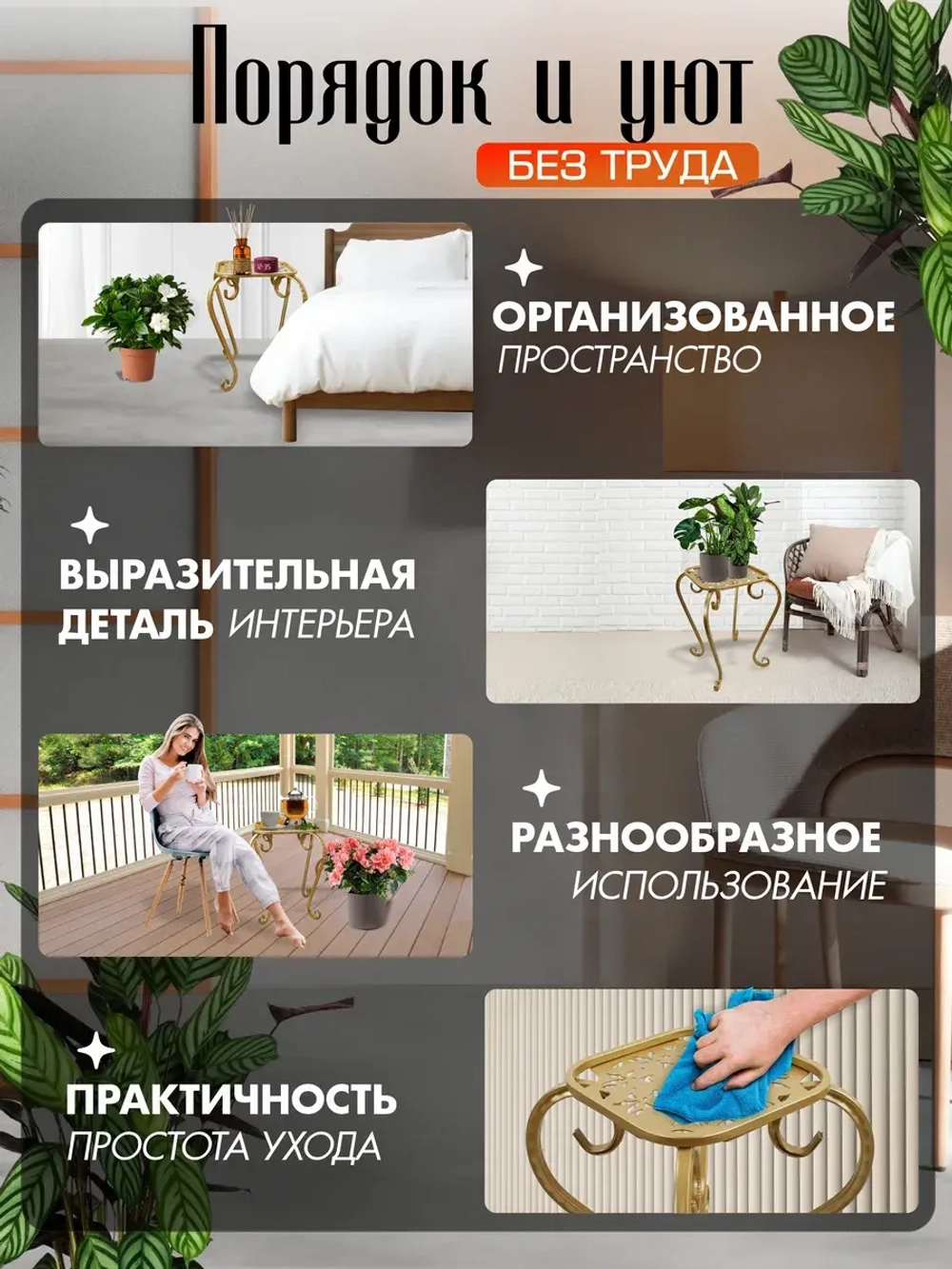 Подставка Ника-1 - 1 шт бежевый