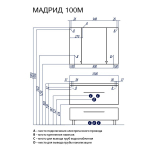 Тумба под раковину Aquaton Мадрид 100 М белый 1A126901MA010