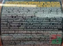 Белорусский энергетический напиток &quot;Бизон&quot; Гуава-апельсин 0,375 л. Минск - купить с доставкой на дом по Москве и всей России