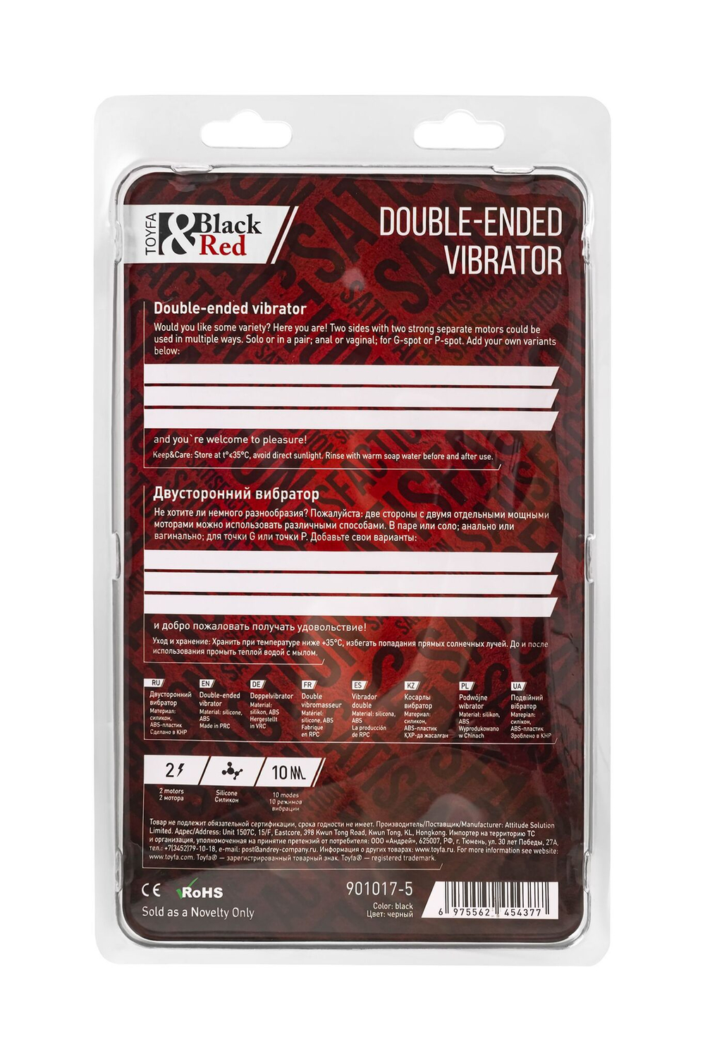 Черный двусторонний вибратор - 35 см. (Цвет: черный)