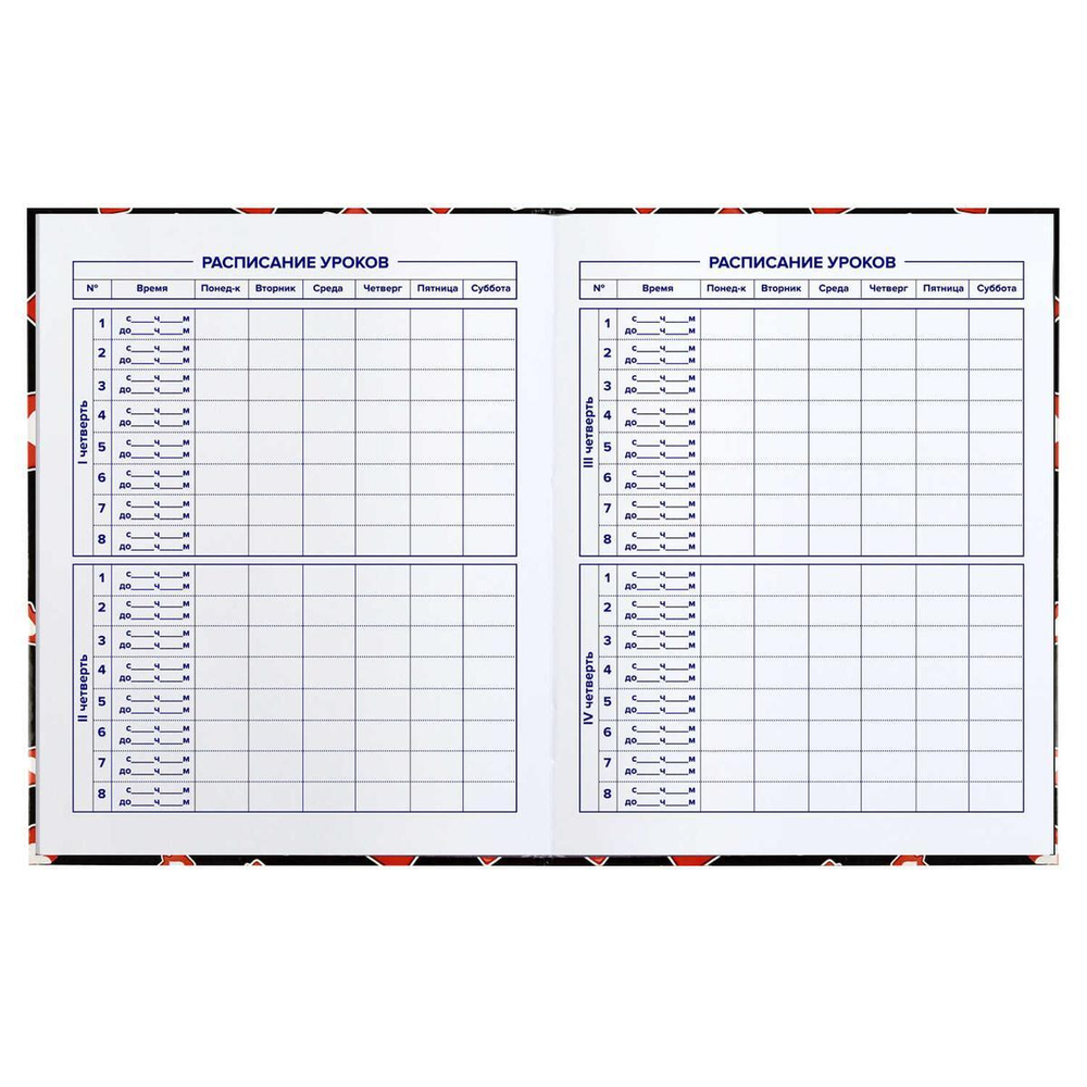 Дневник школьный 5-11 класс 48л "Лайк" (Феникс+)