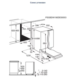 Встраиваемая посудомоечная машина Electrolux EEZ69410W