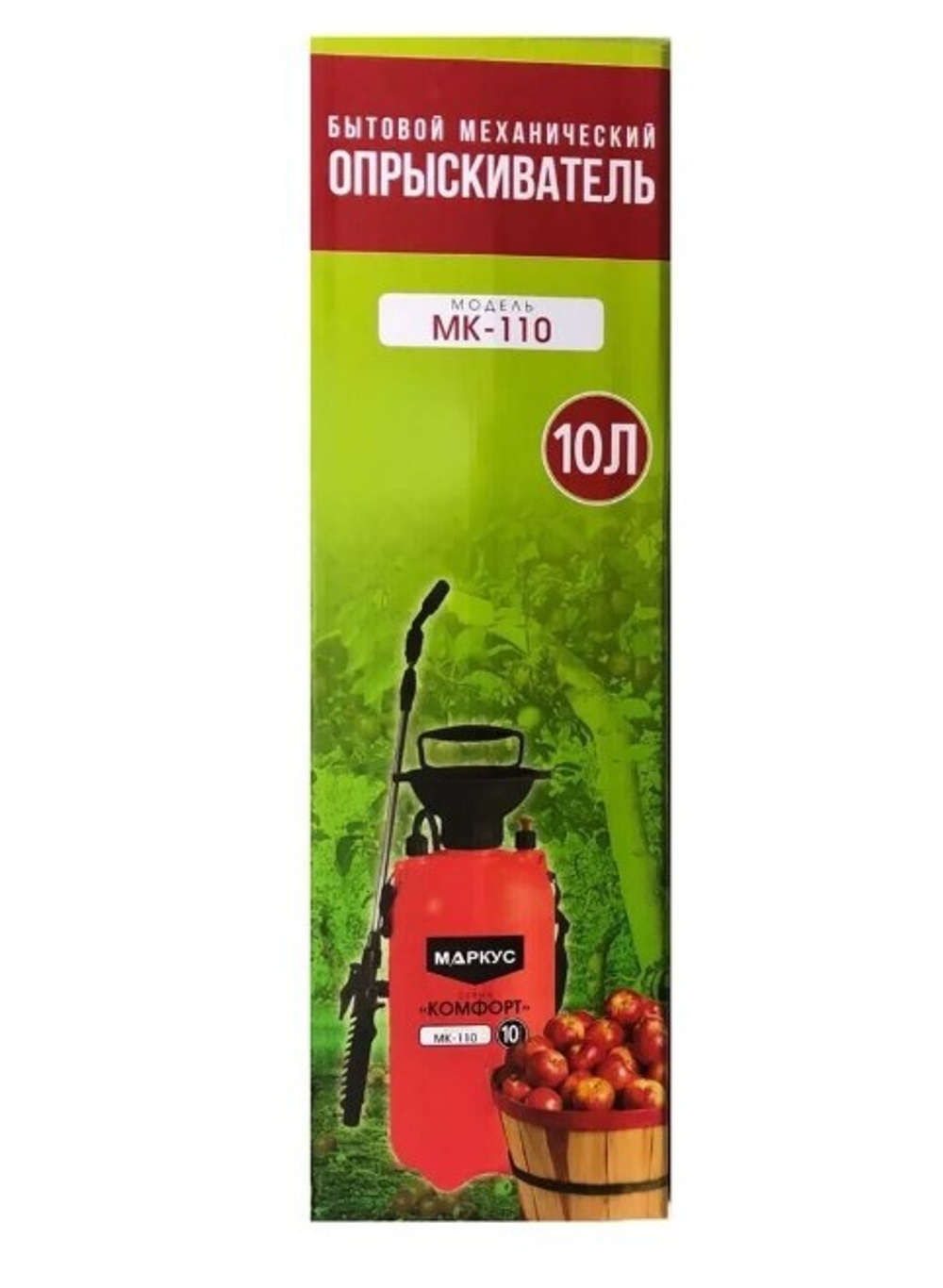 Опрыскиватель мех "МАРКУС" 10л МК-110