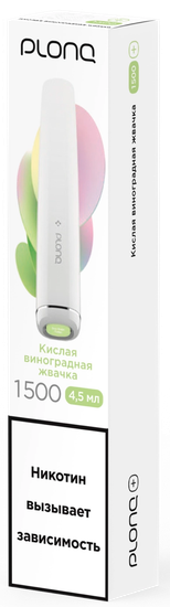 ОЭС (М) Plonq Plus 1500 Кислая виноградная жвачка