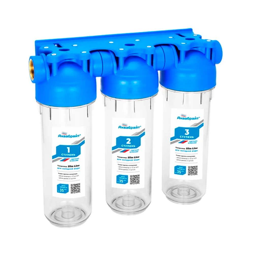 Трехступенчатый магистральный фильтр Slim Line 1/2"