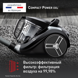 Пылесос с контейнером для пыли Tefal TW4B25EA