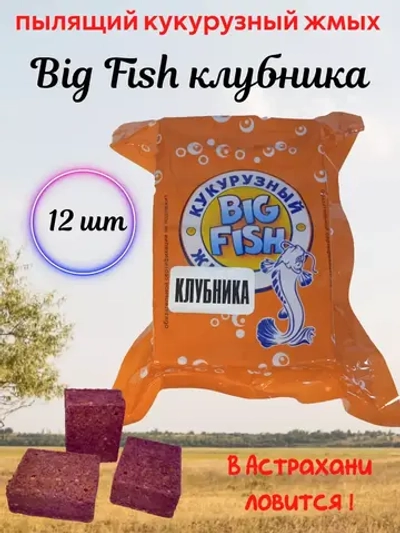Кукурузный жмых Биг Фиш