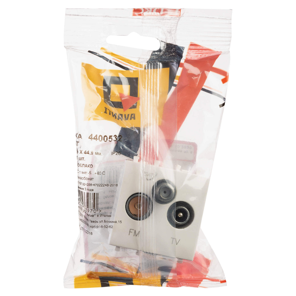 Розетка TV-FM-SAT модульная, "Avanti", "Белое облако", 2 модуля