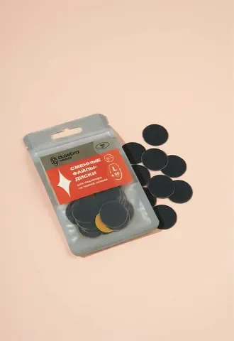 Сменные файлы - диски для педикюра, STRONG BLACK(сильные чёрные) L 25 mm 180 гр